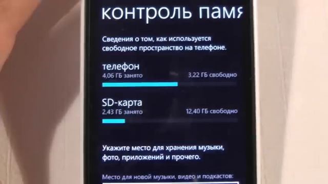 Nokia Lumia 630 Dual SIM обзор и мнение экспертов. смотреть онлайн