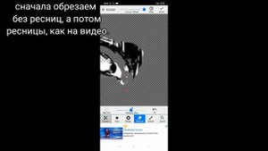 chitufea: Туториал Алайт Моушен: Анимация манги/ Tutorial Alight Motion animation manga