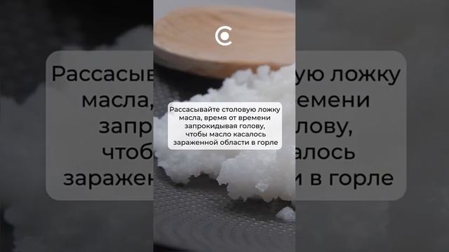 Знали о таких свойствах кокосового масла? На какую тему еще интересен разбор?