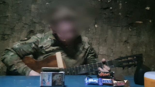 Песня.