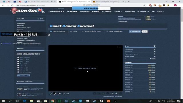 DEAD GAME [RU] ? смотреть онлайн