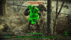 Fallout 4 прохождение часть 9 - Квартирмейстер. Ищем лагерь Зефир-Ридж