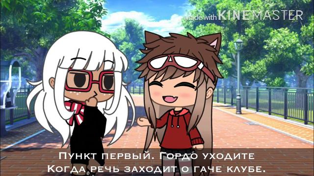 •||Рассуждения о ГачаКлубе ну или почему мы будем ругаться||•{ч.о}•|| смотреть онлайн