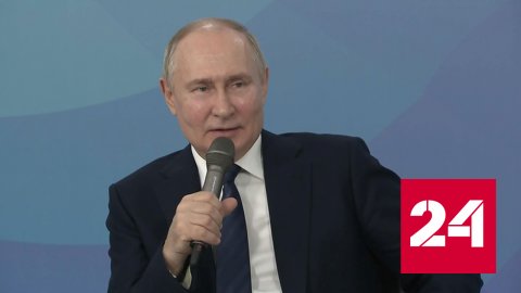 Путин: МРОТ будет существенно повышен - Россия 24