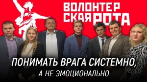 Евгений Фёдоров встретился с членами Нижегородского отделения Волонтерской роты Боевого братства