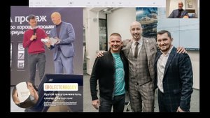 Вебинар "Продавай 6 домов в месяц!". Роман Шангареев