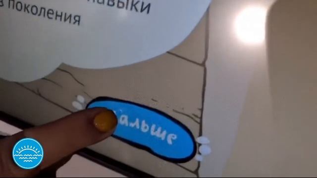 Соликамск Инфотур 2021 смотреть онлайн