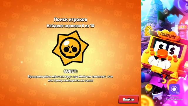 АПАЮ ЛОЛУ НА 35 РАНГ В СОЛО ШД | 1100+ | БРАВЛ СТАРС смотреть онлайн