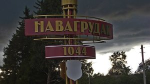 Природа Белоруссии. Деревня Цирин