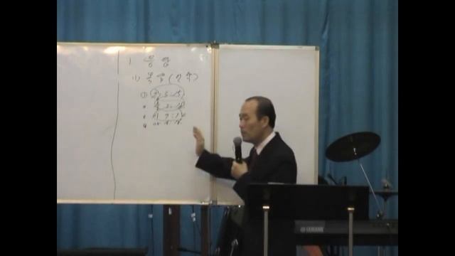 Колледж проповедования-6.1.27-31.08.2010."Учение о молитве".Lee Goo Yeon.1 лекция. смотреть онлайн