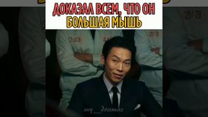 😱😎ДОКАЗАЛ ВСЕМ ЧТО ОН БОЛЬШАЯ МЫШЬ / ДОРАМА: БОЛТУН 😏