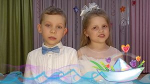 "Кораблик детства" Л. Зверькова