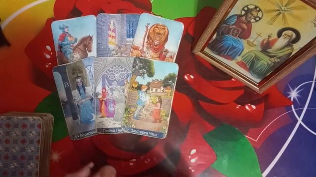 Чему Вас учит жизнь? Онлайн гадание ? смотреть онлайн