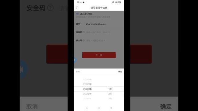 ПИНДУОДУО ЗАКАЗ БЕРЫП УИРЕНЕМЫЗ.... смотреть онлайн