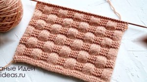Классный, объемный узор для пледа!