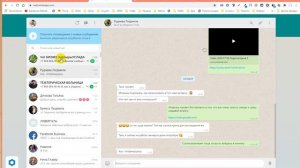 Как организовать встречу коллег с показом экрана в сервисе Google Meet (гугл мит)