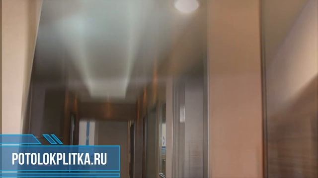 Установка матовых натяжных потолков в коридоре смотреть онлайн