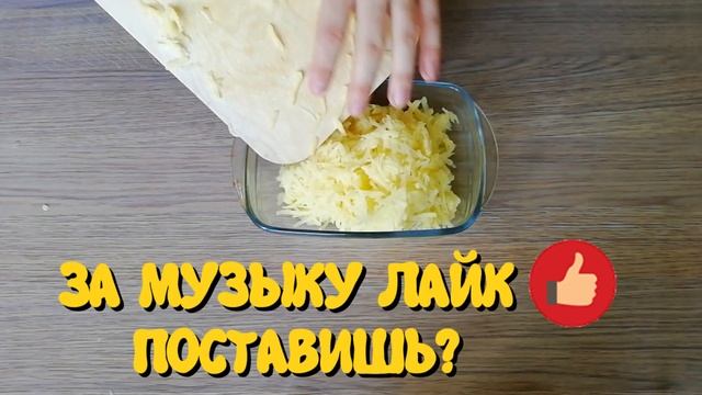 РЕЦЕПТ Белорусской ЗАПЕКАНКИ (мядзведзь)| Национальные блюда