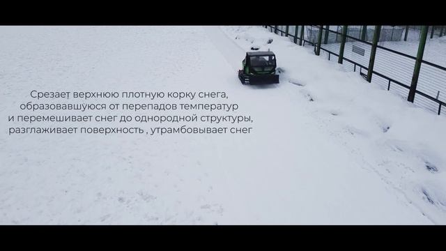 Мини ратрак Сноуматик 1700 мм - компактная техника для идеальных лыжных трасс!