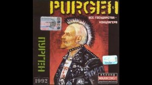 Purgen - 90 60 90