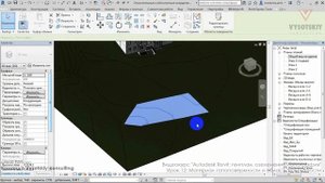 [Урок Revit Генплан] Материал топоповерхности и область поверхности