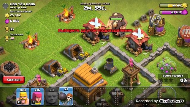 #4.Прокачался до 4ТХ смотреть онлайн