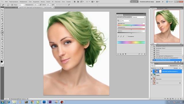 № 13 Эффект замены цвета волос смотреть онлайн