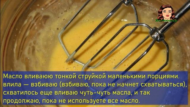 Майонез Провансаль домашний, сикрет правильного приготовления майонеза