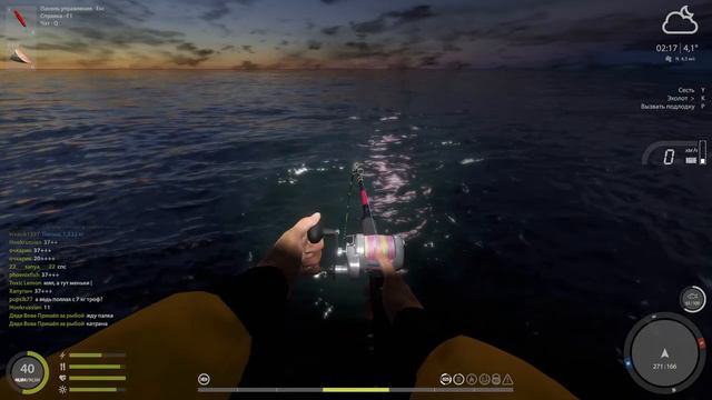 РР4 Норвежское море ловим рыбку на 41 банке смотреть онлайн