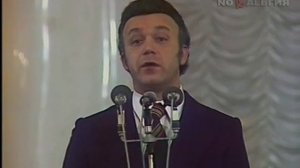 М Матусовский 1976 г  3 отделение