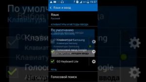 Клавиатура не хочет переключатся с русского на английский или наоборот.