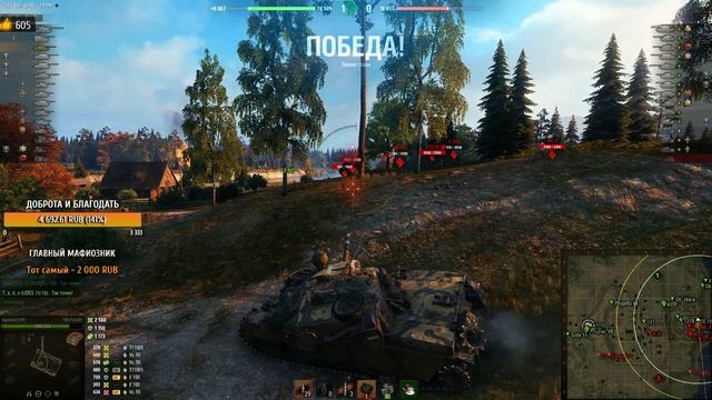 200 IQ ТАКТИКА смотреть онлайн