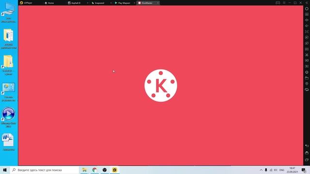 Как запустить Snapseed и Kinimaster на компьютере смотреть онлайн