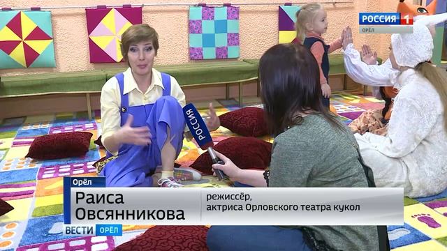 В Орле открылся первый бэби-театр