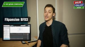 Лучшие ПРОГРАММЫ для барабанщиков