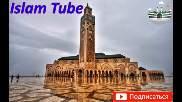 МОЩНОЕ ДУА, что бы КУПИТЬ МАШИНУ, с ПОМОЩЬЮ АЛЛАХА! смотреть онлайн