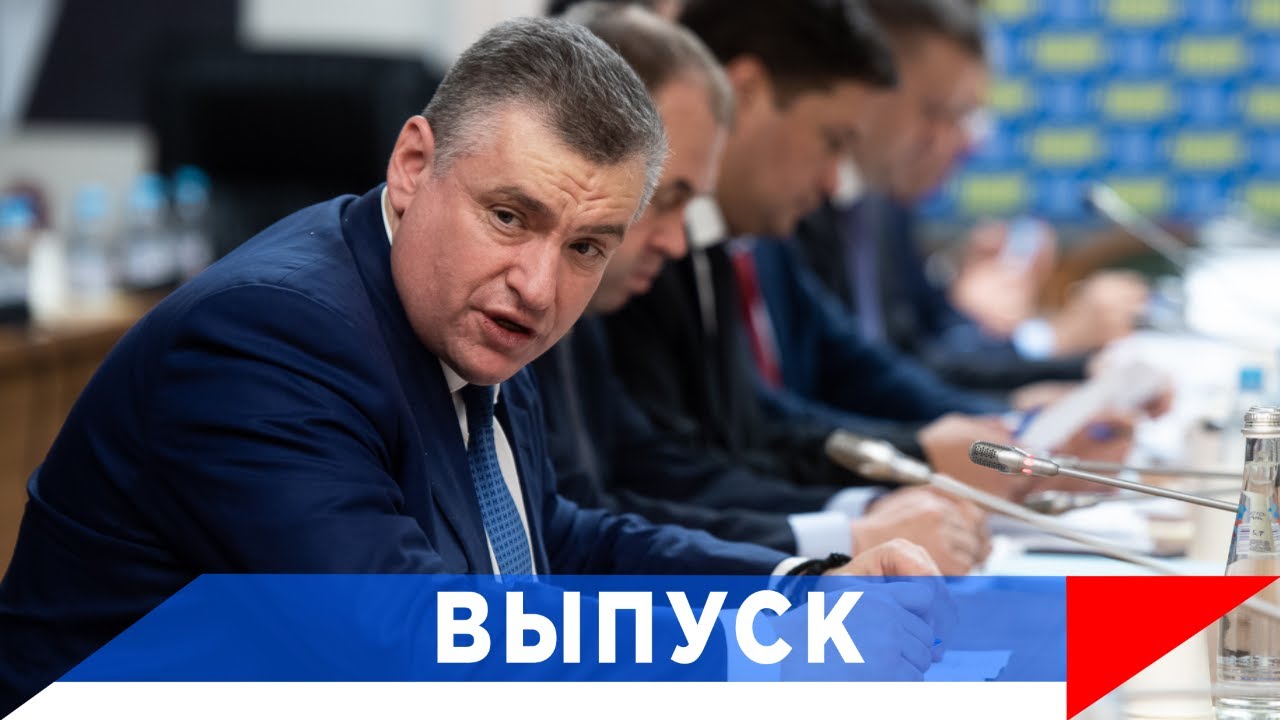 Слуцкий: Демография — отступать некуда!