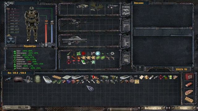 S.T.A.L.K.E.R. - ASZ Народный Гибрид  8