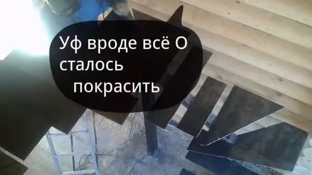 Железная лестница своими руками. Грамотный монтаж лестницы. Лестница на одной профильной трубе.