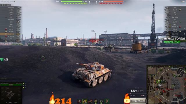 ⭐ЗАСЛУЖЕННАЯ НАГРАДА WOT 2021 - ОБКАТКА ТОЛСТОПАРДА (С 9.00 МСК)⭐WORLD OF TANKS⭐