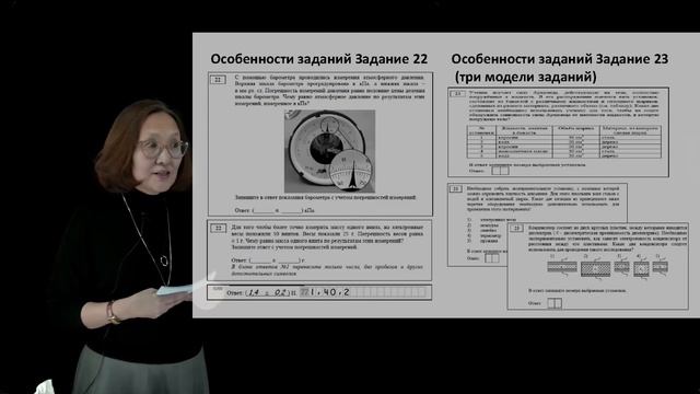 Общий разбор структуры КИМ 2022 Разбор эксперта ЕГЭ смотреть онлайн