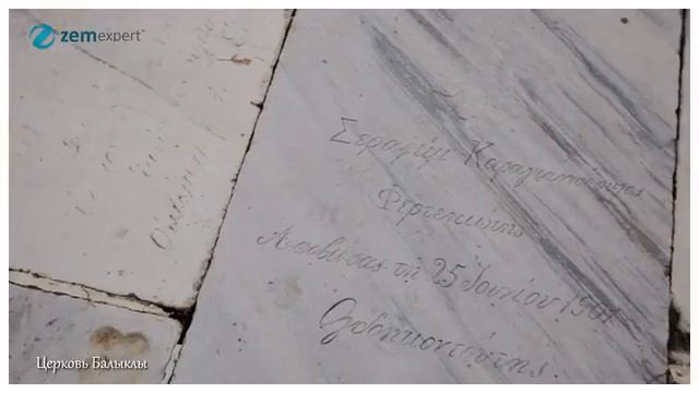 Тур Стамбул 'Великий Город' смотреть онлайн