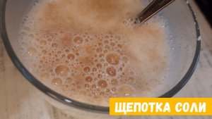 1 стакан в день ВОССТАНОВИТ КИШЕЧНИК, ПЕЧЕНЬ и даже ЗРЕНИЕ