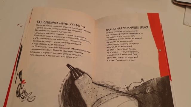 6, 8 класс: Артур Гиваргизов - стихи 28.03.2020 смотреть онлайн