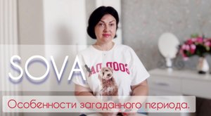 Таро расклад:"Особенности загаданного периода" ???????♂️