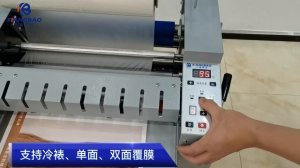 Двухсторонний рулонный ламинатор Xiangbao V58T Lite