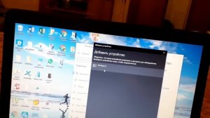 Подключение Bluetooth колонки к ПК , ноутбуку на Windows 10