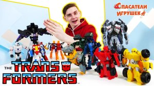 СКЕЙТМАН и ТРАНСФОРМЕРЫ: АВТОБОТЫ против ДЕСЕПТИКОНОВ!