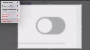 ТУТОР НА ВИПКУ В РОБЛОКСЕ??️?