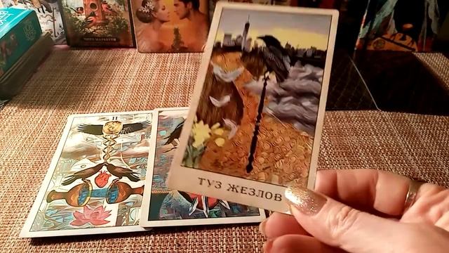 Любовь по переписке, чего  ждать. гадание онлайн